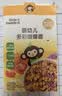 小皮（Little Freddie）婴幼儿面条蝴蝶造型面175g宝宝营养辅食儿童早餐多彩造型蝴蝶 实拍图