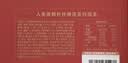 同仁堂品牌 北京同仁堂人参黄精杜仲雄花茶24罐*15克猛男常备送父母长辈 实拍图
