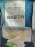 1号会员店（One's Member）精选蚬子肉蛤蜊肉 2斤 去壳去沙花甲肉 生鲜 实拍图