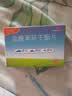 【3盒装】飞赛乐 盐酸苯环壬酯片2mg*4片/盒 用于预防晕车、晕船及晕机 实拍图