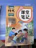 2026斗半匠课堂笔记五年级上册语文人教版黄冈学霸笔记教材全解小学五年级同步教材课前预习课后复习辅导书 开学季 实拍图