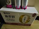 蒙牛新养道无乳糖脱脂牛奶 250ml*12盒 好吸收0脂肪3.2g/100ml蛋白质 实拍图
