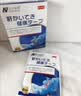 奈立制药日本止鼾贴重度打呼噜止鼾神器专用防打鼾呼噜通气鼻炎贴鼻塞3盒 实拍图