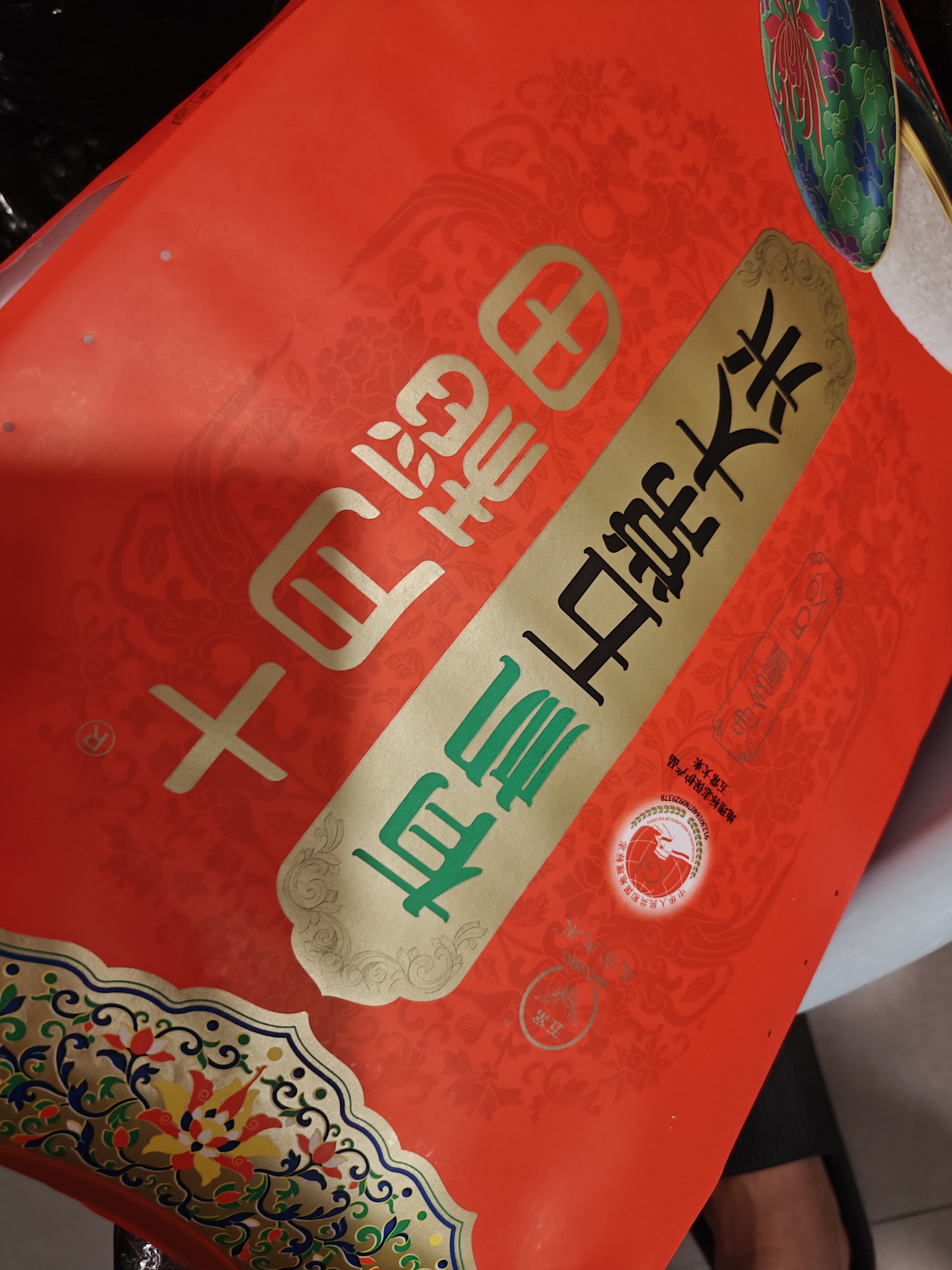 十月稻田 有机五常大米 10斤（东北大米 五常稻香米 5kg/公斤） 实拍图