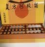 复方阿胶浆 20ml*48支 中秋礼品 补气养血 阿胶补血口服液  礼盒装提高睡眠 失眠 食欲不振 贫血 京东大药房 实拍图