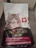 冠能猫粮成猫猫粮三文鱼味7kg 全价猫粮 稳固免疫 适口性强 实拍图