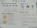 学而思幼小衔接天天练（套装共4本）覆盖一年级140+核心知识点700+精编练习题数学计算几何统计语文拼音看图写话识字古诗综合闯关演练智能批拍幼小衔接数学拼音幼小衔接幼升小暑假作业入学准备测试题 实拍图
