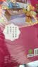 中华成语故事大全精选注音小学版全套4册 一二三四五六年级必读课外书6-12岁成语接龙中国少儿儿童读物 实拍图