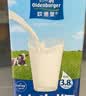 欧德堡（Oldenburger）3.8g优质蛋白 120mg高钙 全脂纯牛奶200ml*24盒  中秋送礼 实拍图