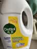 滴露（Dettol）衣物消毒液除菌柠檬3L 99.9%杀菌除螨内衣裤衣服消毒水 实拍图