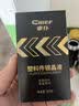 車仆汽车塑料件镀晶翻新剂内饰保养工作台清洗黑色还原剂50ml 实拍图