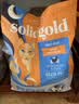 素力高（SolidGold）猫粮金素鸡 成猫幼猫进口高蛋白15磅/6.8kg 实拍图