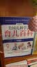美国儿科学会育儿百科（第8版）育儿读物 权威品牌 育儿百科全书 孕妇 备孕 怀孕 孕期 胎教 孕妈 书籍 实拍图