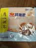 广州酒家斑斓馒头360g*2袋24个早餐半成品生鲜速食轻食代餐 生鲜面点夜宵 实拍图