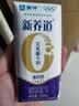 蒙牛【新鲜日期】新养道无乳糖高钙牛奶200ml*24盒 3.2g/100ml蛋白质 实拍图