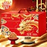 稻香村月饼礼盒1830g 含苏式枣泥老五仁8味34饼 中秋节礼品 稻香颂礼 实拍图