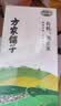 方家铺子中华老字号有机燕麦米1.84斤麦仁米五谷杂粮米粗粮健康早餐轻食 实拍图