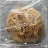 陶陶居中式糕点 老婆饼192g 广州特产广东手信休闲零食下午茶中华老字号 实拍图
