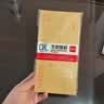 得力（deli）20张5号牛皮纸信封 邮局标准信封220*110mm 3423 实拍图