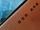 京东京造智能门锁M30 人脸识别全自动指纹锁 电子锁密码锁摄像头防盗门锁 实拍图