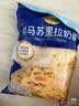 妙可蓝多国产马苏里拉芝士碎228g原制奶酪披萨拉丝焗饭家庭烘焙原料 实拍图