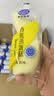 港荣香蕉蒸蛋糕355g吐司零食小面包早餐代餐食品夹心蛋糕礼品盒 实拍图
