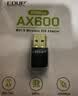 翼联（EDUP）WiFi6免驱usb无线网卡台式机专用AX600双频5G蓝牙5.3笔记本电脑wifi网络接收器主机无线发射器迷你 实拍图
