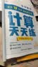 齐心（COMIX）10只装A4/10mm抽杆夹拉杆夹抽杆文件夹透明拉杆文件夹学生试卷夹资料册 办公文具EA8510 实拍图