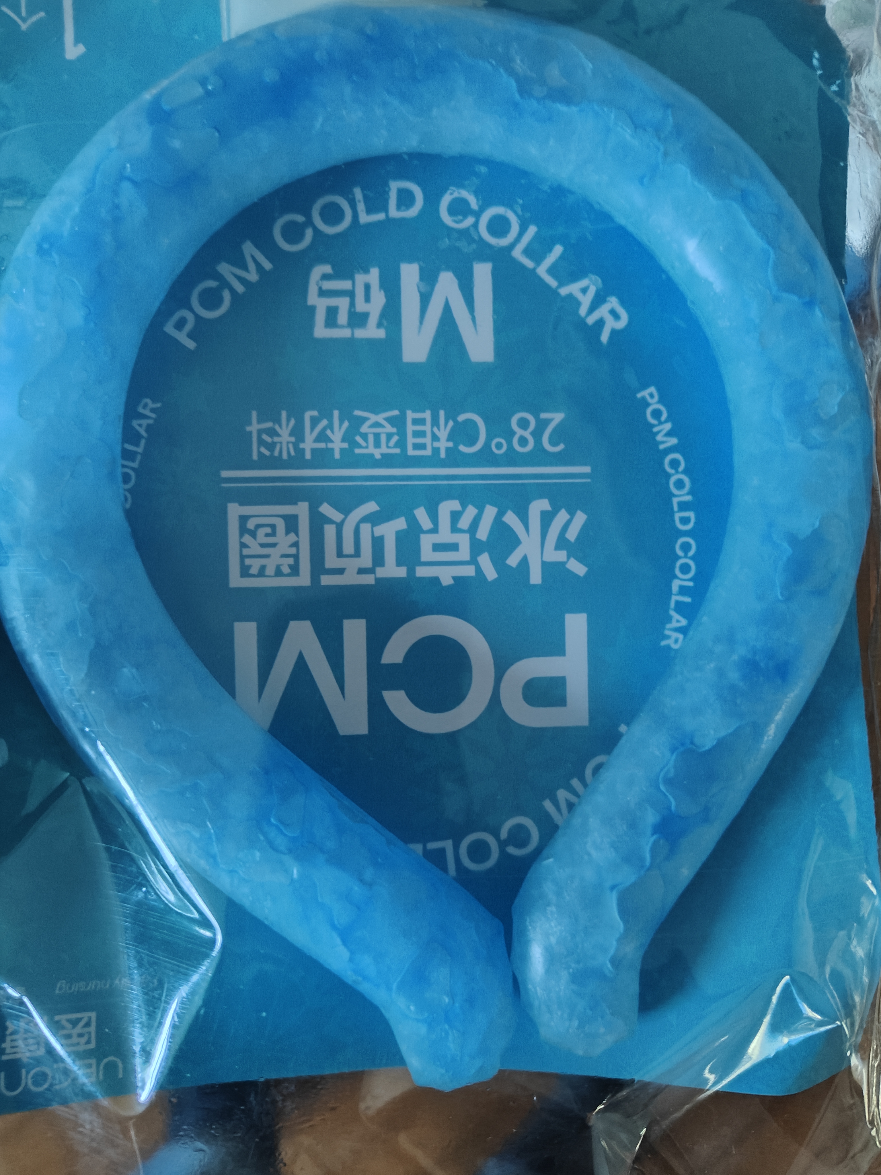 医康臣（UECONCH）冰凉圈夏季冰颈降温圈户外运动挂脖解暑神器宿舍防暑冰凉脖圈M码 实拍图