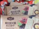 Tafe 黑松露火腿苏打饼干(藜麦奇亚籽风味) 1.16kg 1.16kg*1箱 实拍图