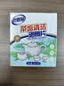 老管家茶垢清洁泡腾片5g*20茶渍咖啡渍清除剂保温杯茶壶除垢剂免刷洗 实拍图