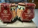 中茶茶叶广西梧州六堡茶黑茶六堡茶D6166箩装黑茶250g散茶礼品 伴手礼 实拍图