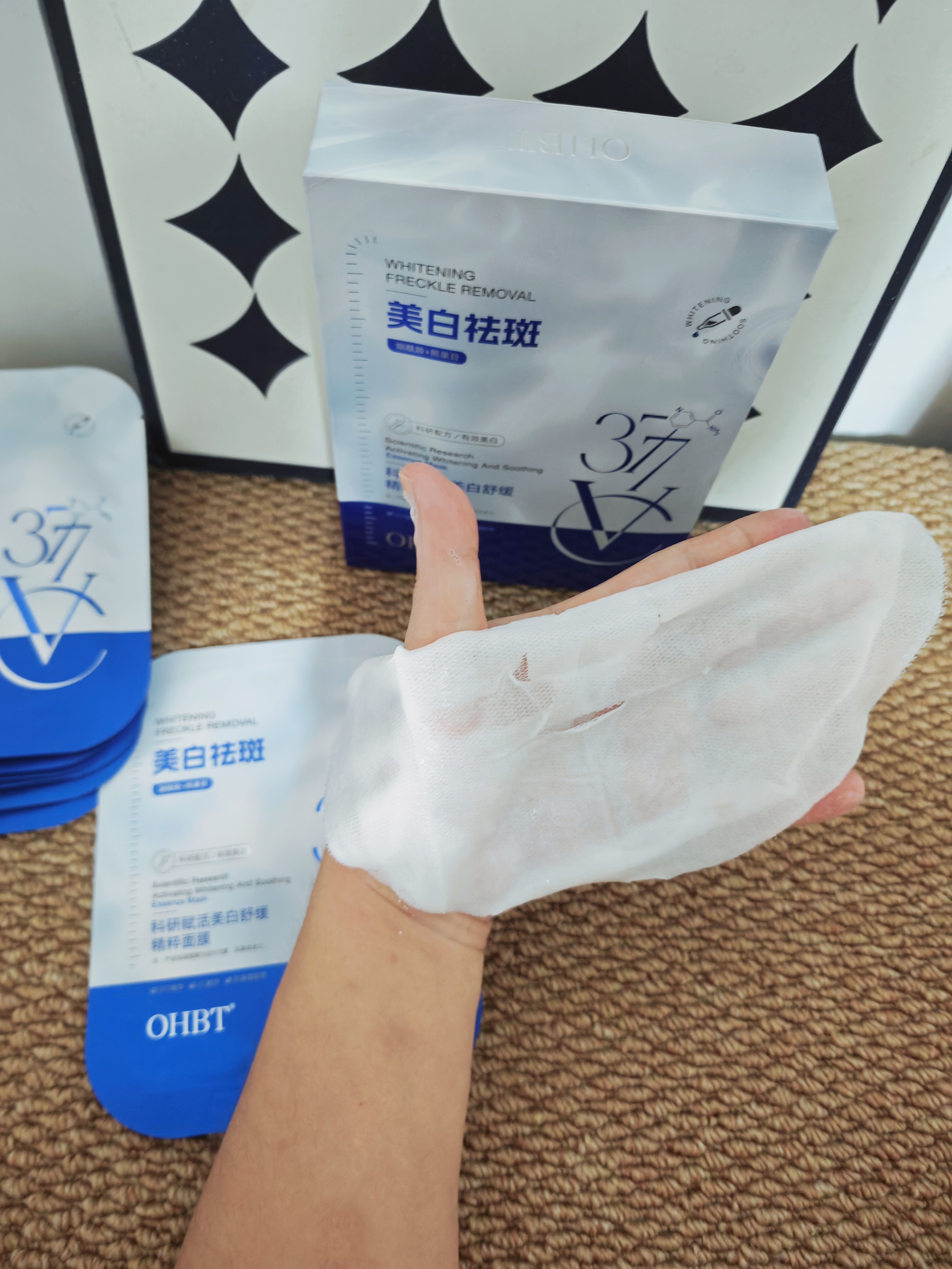 OHBT面膜美白淡斑补水保湿男女士熬夜舒缓抗皱紧致去黄气暗沉提亮肤色 实拍图