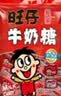旺旺旺仔牛奶糖组合装500g 约118颗 原味+红豆牛乳味 喜铺 批发喜糖 实拍图