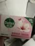 滴露（Dettol）香皂滋润倍护105g*3块 洗发皂 洗手洗头男士沐浴洗衣抑菌肥皂女士 实拍图