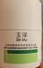 玉泽（Dr.Yu）【童禹坤同款】皮肤屏障修护专研清透保湿霜50g 油敏肌舒缓控油 实拍图