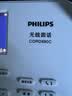 飞利浦（PHILIPS）全网通插卡电话机座机家用办公无线固话 中文菜单 支持移动联通电信广电手机卡 CORD890C 白色 实拍图