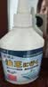 小林康夫衣服去油污渍神器去油王250ml 衣领净衣物顽固清洗剂干洗剂校服净 实拍图