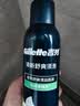 吉列剃须泡沫清新绿茶香味210g单支装 手动式剃刮胡须刀 敏感肌 生日礼物便携男士 京东自营 剃须膏 新手 非吉利 实拍图