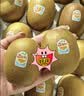 佳沛（zespri）金奇异果25-27粒原箱特大果124-146g猕猴桃中秋节礼品送水果礼盒 实拍图