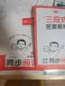 一本小学语文同步阅读五年级上册 2026秋小学生同步阅读理解专项训练思维导图答题技巧方法真题练习册 开学季 实拍图
