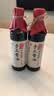 中坝手工酱油500ml【减盐25%* 特级】控盐味鲜酱油  0添加防腐剂 实拍图