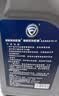 捷欧得原装全合成汽机油5W-40 SP级4L适用大众迈腾速腾宝来途观京东养车 实拍图