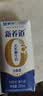 蒙牛新养道无乳糖牛奶全脂200ml×24盒 送礼礼盒3.2g/100ml蛋白质 实拍图