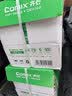 齐心（COMIX）绿尚典A4打印纸 70g500张/包*5包 双面不卡纸a4复印纸 办公绘画草稿纸2500张【热销爆款】 实拍图