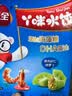 三全水饺猪肉嫩青菜300g*2盒84只宝宝饺子 夜宵儿童早餐速冻半成品 实拍图