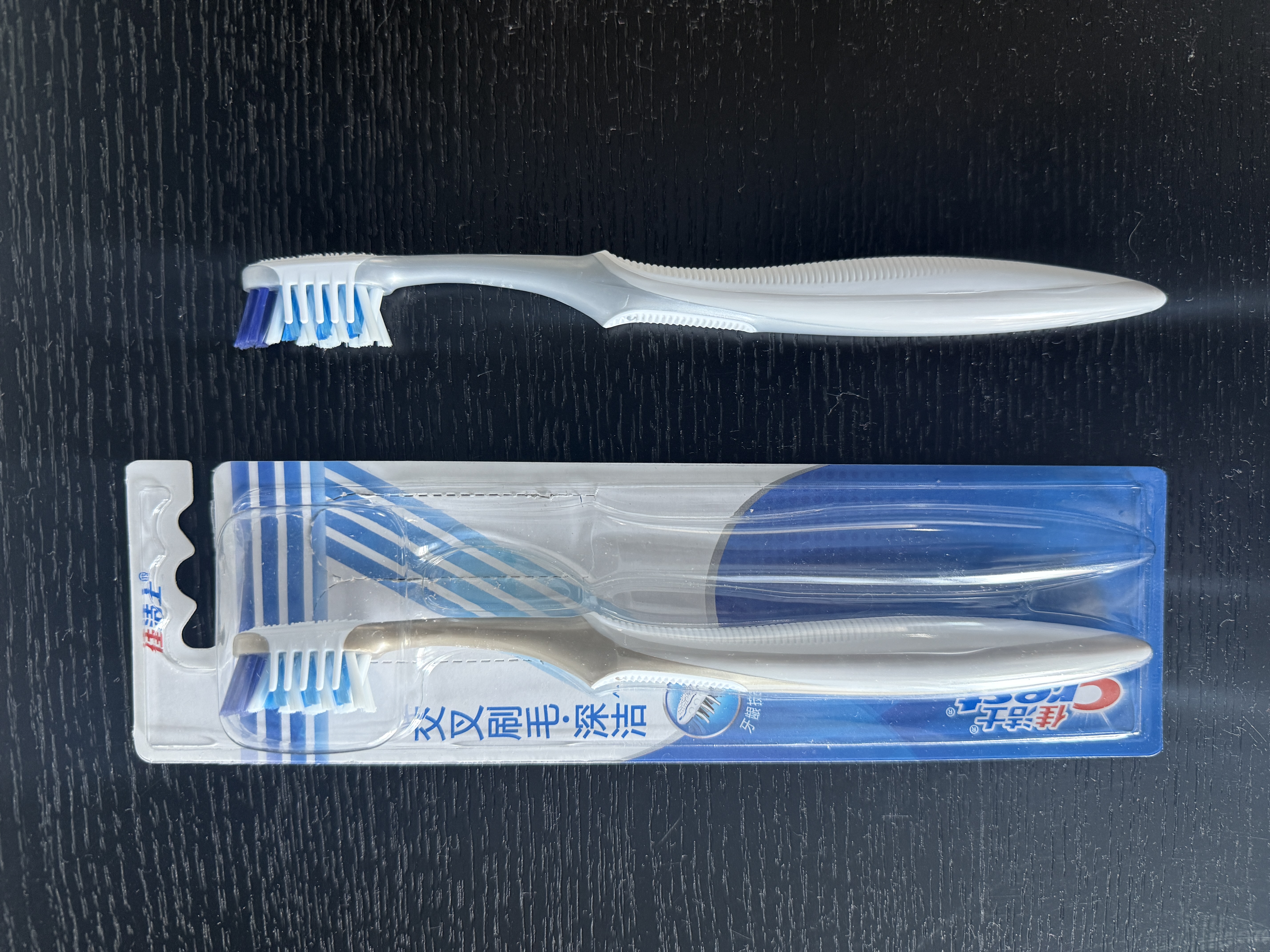 佳洁士全优7效牙刷舌苔刷小宽头软毛成人按摩牙龈2支新旧包装随机发货 实拍图
