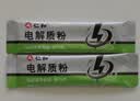 仁和电解质粉冲水剂运动能量维生素饮料长跑骑行马拉松男女士专用 2盒 实拍图