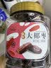 新边界迪拜大椰枣400g/罐 黑椰枣蜜饯果干休闲零食蜜枣子免洗无添加 实拍图