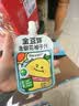 金豆芽金银花柚子汁儿童果汁饮品送礼盒装户外便携饮料100ml*13袋 实拍图
